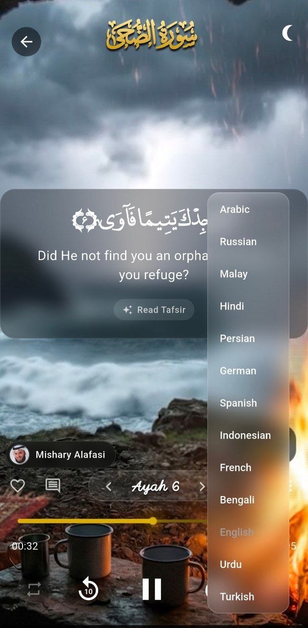 Multiple Quran Translations